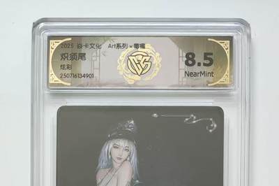 NO.13 好又多金牌大场，每周一站式配齐，方便凑单！（周6晚8点截拍，卖家送拍0抽成！） - 焱卡 art*毒瘤 炽须尾 炫彩8.5G仅三张