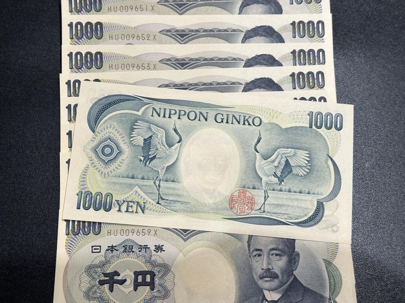 《外钞收藏家》第五百七十七期（精品场）（本平台长期征集拍品、欢迎藏友们联系合作） 日本1000日元 夏目 11张连号一起 全新UNC（50-60）