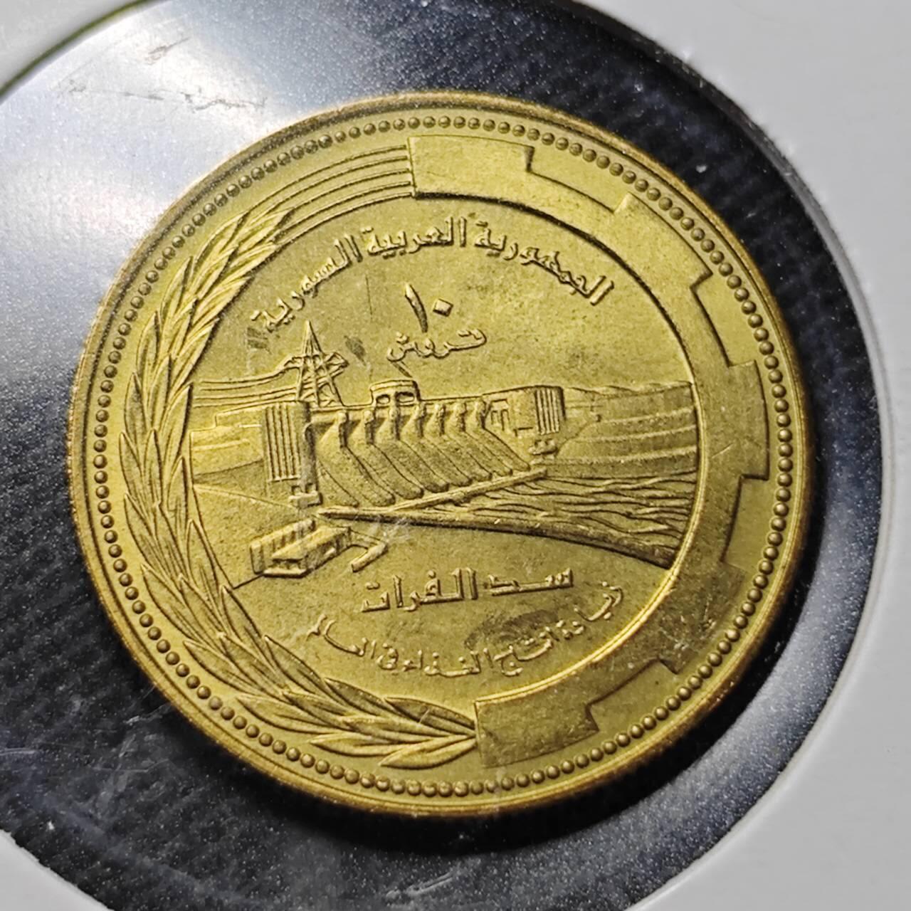 KK钱币收藏小铺  纪念币专场  2月预留时间 周末发货  叙利亚10皮纪念币