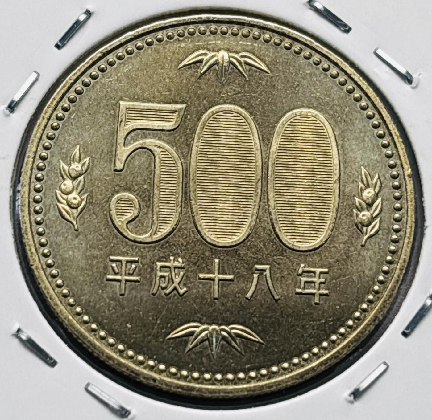 文馨钱币收藏第 277 场，熊猫金币，银币，老藏家日本明治时代到昭和时代全时期专场（特年非常多），长期接收代拍品 全新日本平成十八年 500 元，第三版，来自上海老藏家册拆