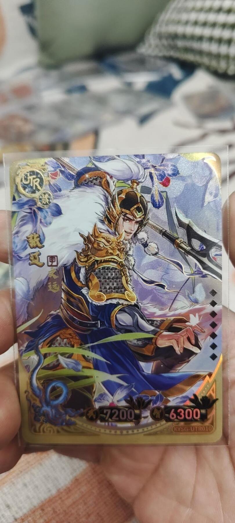 秋原瞳的小店第二十六期（持续收拍，日子飞快，转眼又是一年冬来到） 卡游三国utr大卡位——张辽，美品🈚肉眼白