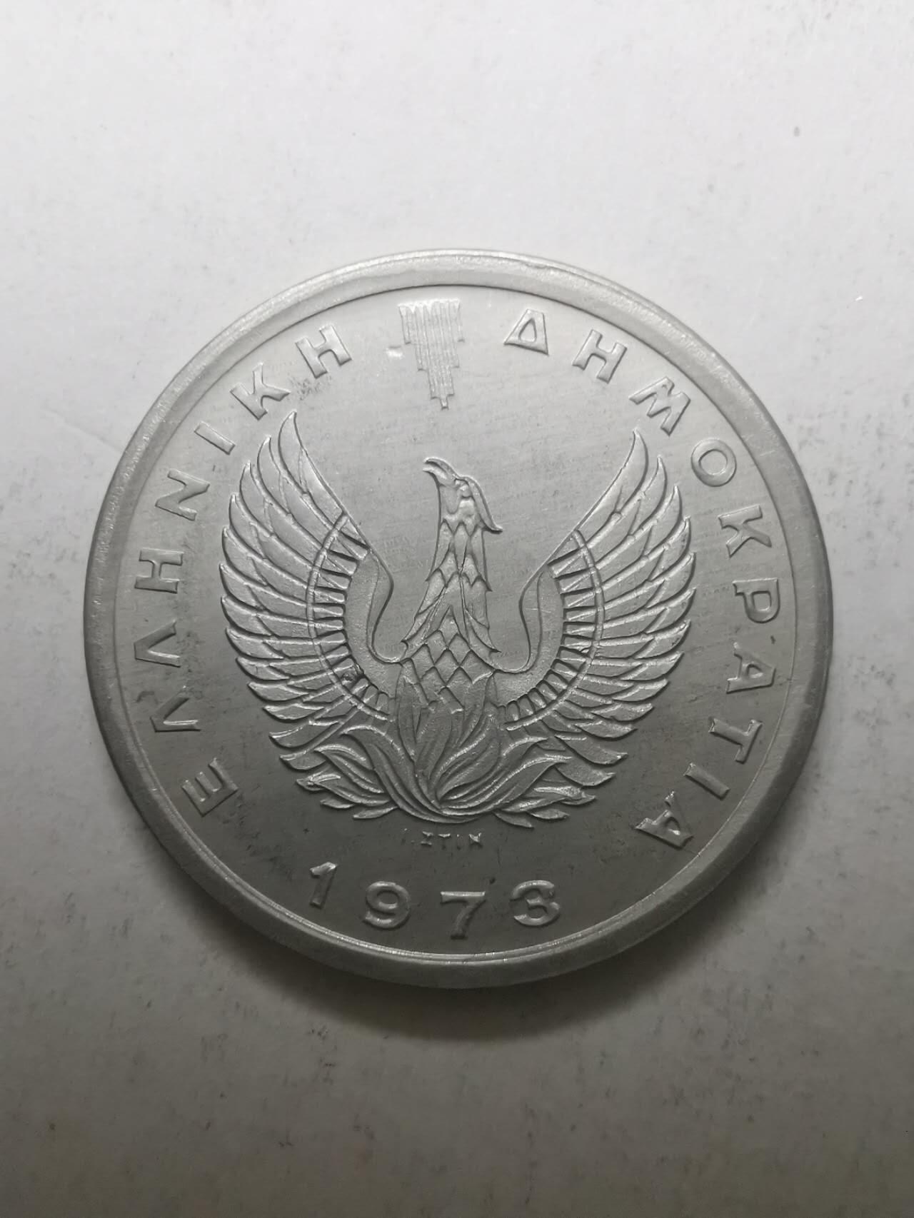 巨藏钱币限时古今中外散币场第一场10月22日20点30分结拍