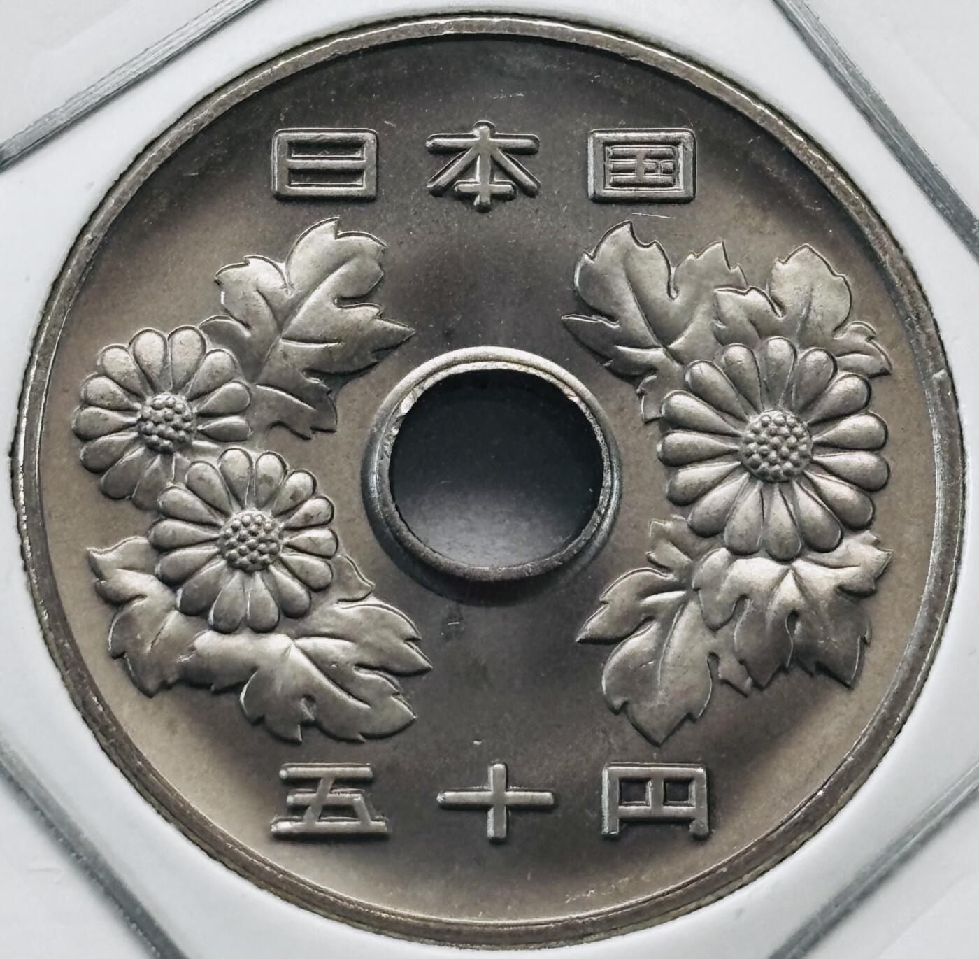 文馨钱币收藏第 277 场，熊猫金币，银币，老藏家日本明治时代到昭和时代全时期专场（特年非常多），长期接收代拍品 全新日本平成二十一年 50 元，第二版，来自上海老藏家册拆