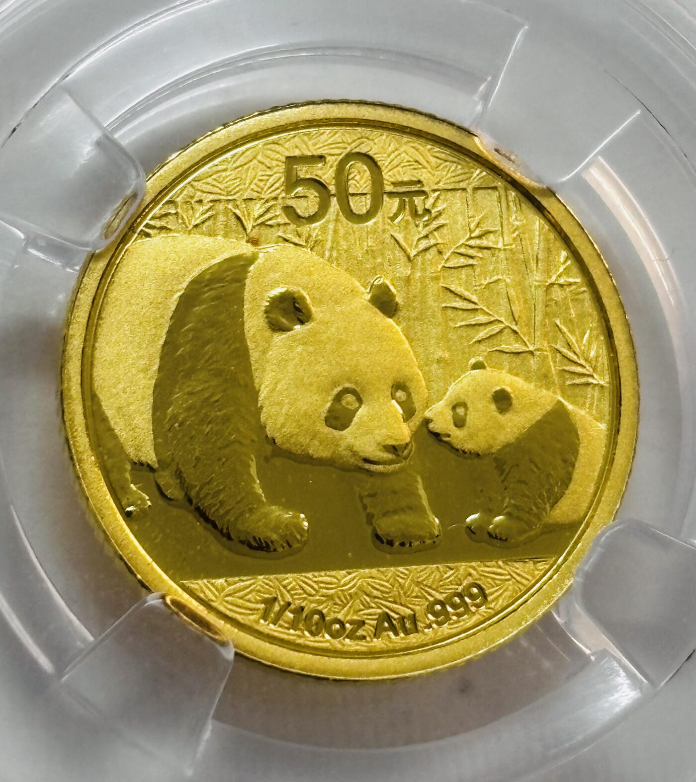 文馨钱币收藏第 277 场，熊猫金币，银币，老藏家日本明治时代到昭和时代全时期专场（特年非常多），长期接收代拍品 2011年中国人民银行发行熊猫纪念金币50元，倒闭公司薄脆评级MS70分冠军分，虽然是倒闭公司评级，但是央行发行货币没人敢做假