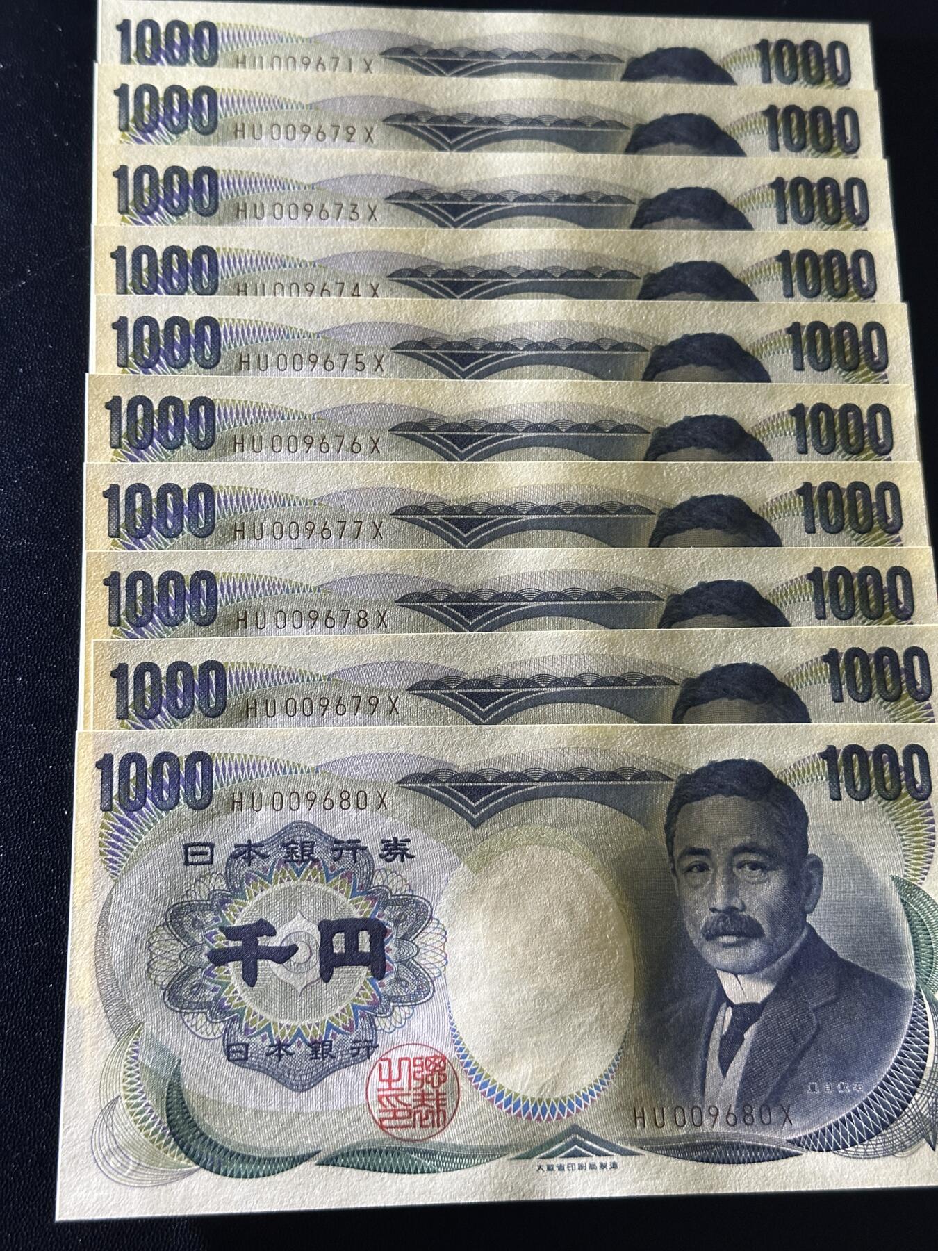 《外钞收藏家》第五百七十七期（精品场）（本平台长期征集拍品、欢迎藏友们联系合作） 日本1000日元 夏目 标准10连号 全新UNC（71-80）