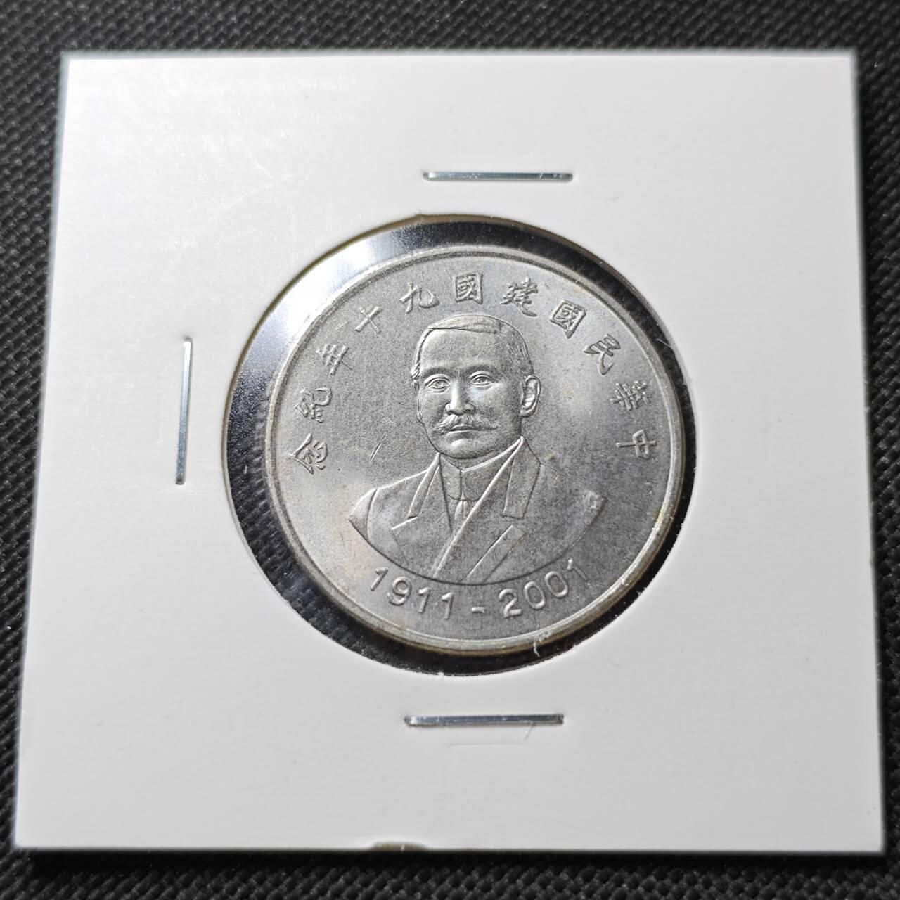 KK钱币收藏小铺  第356场  2月预留时间 周末发货