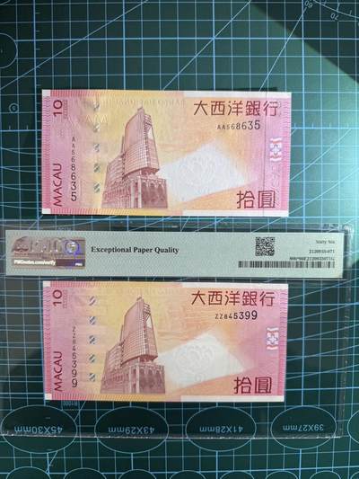 【炜奕收藏】，第四十八期，多套港澳日本纸币 澳门大西洋银行10元两张，UNC品相，首发冠AA和补号冠ZZ各一张，包含一张无47，和一张PMG66分