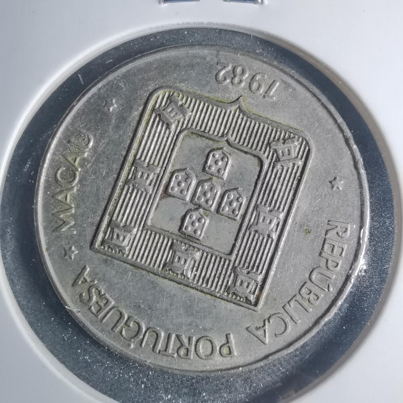 沼泽如烟--第881场 澳门1982年五元龙