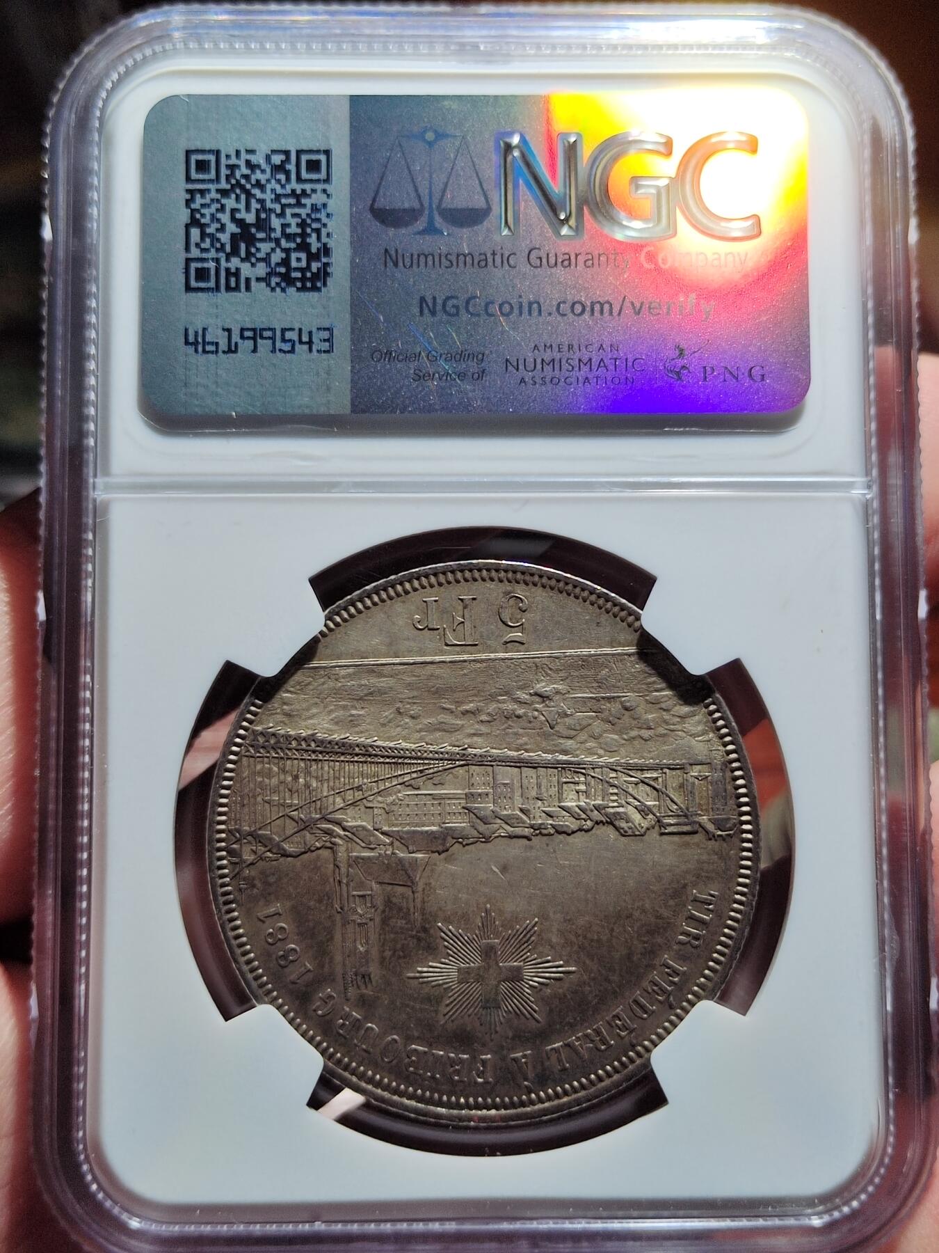 中外钱币第五场 NGC-AU58分瑞士1881年弗里堡射击节5法郎