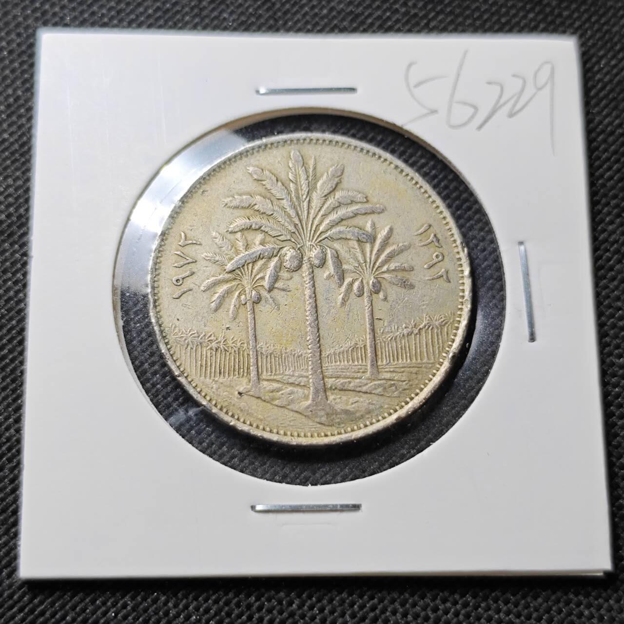 KK钱币收藏小铺  第356场  2月预留时间 周末发货  伊拉克100费尔椰树