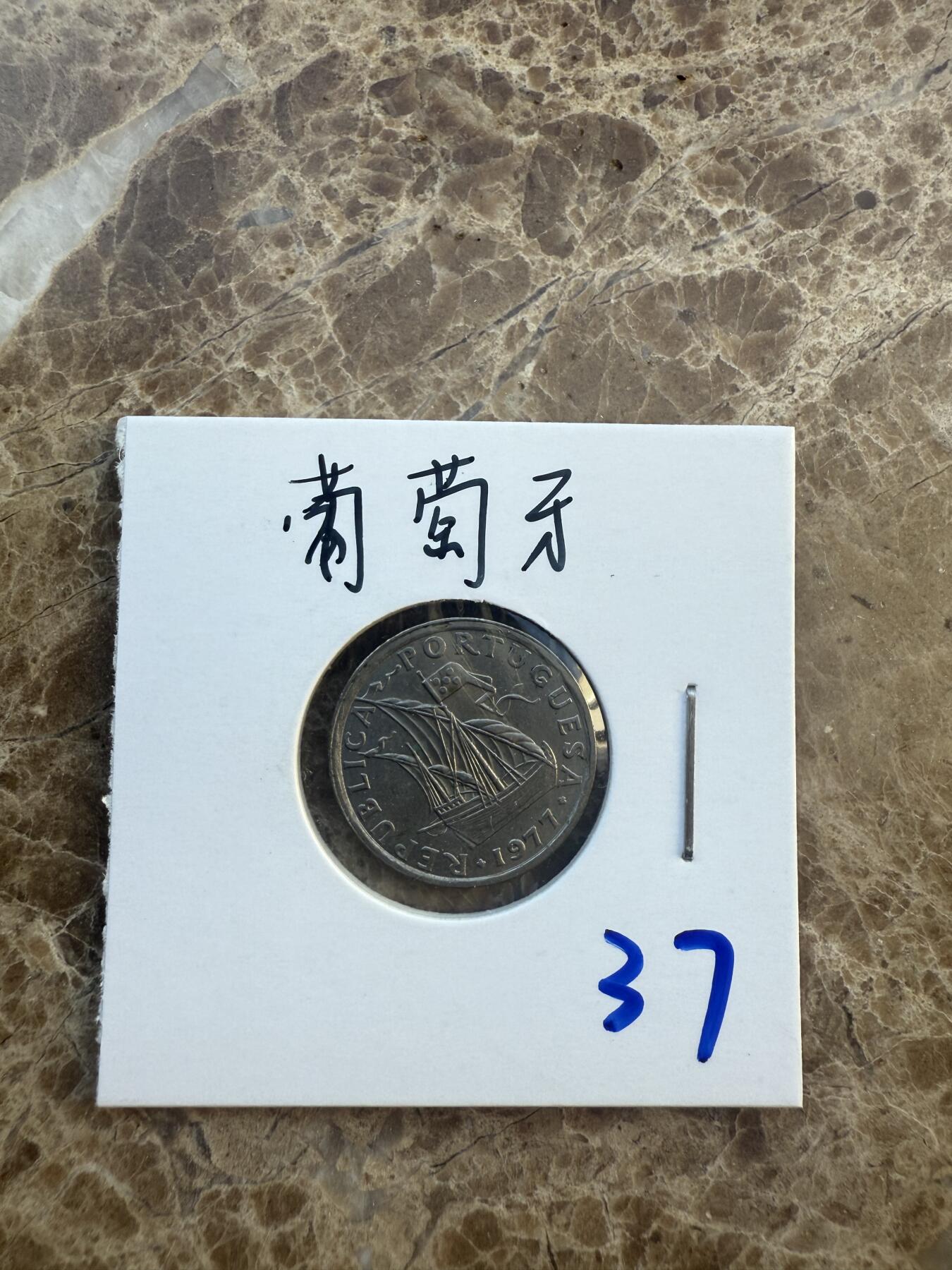 四海杂货铺第六场