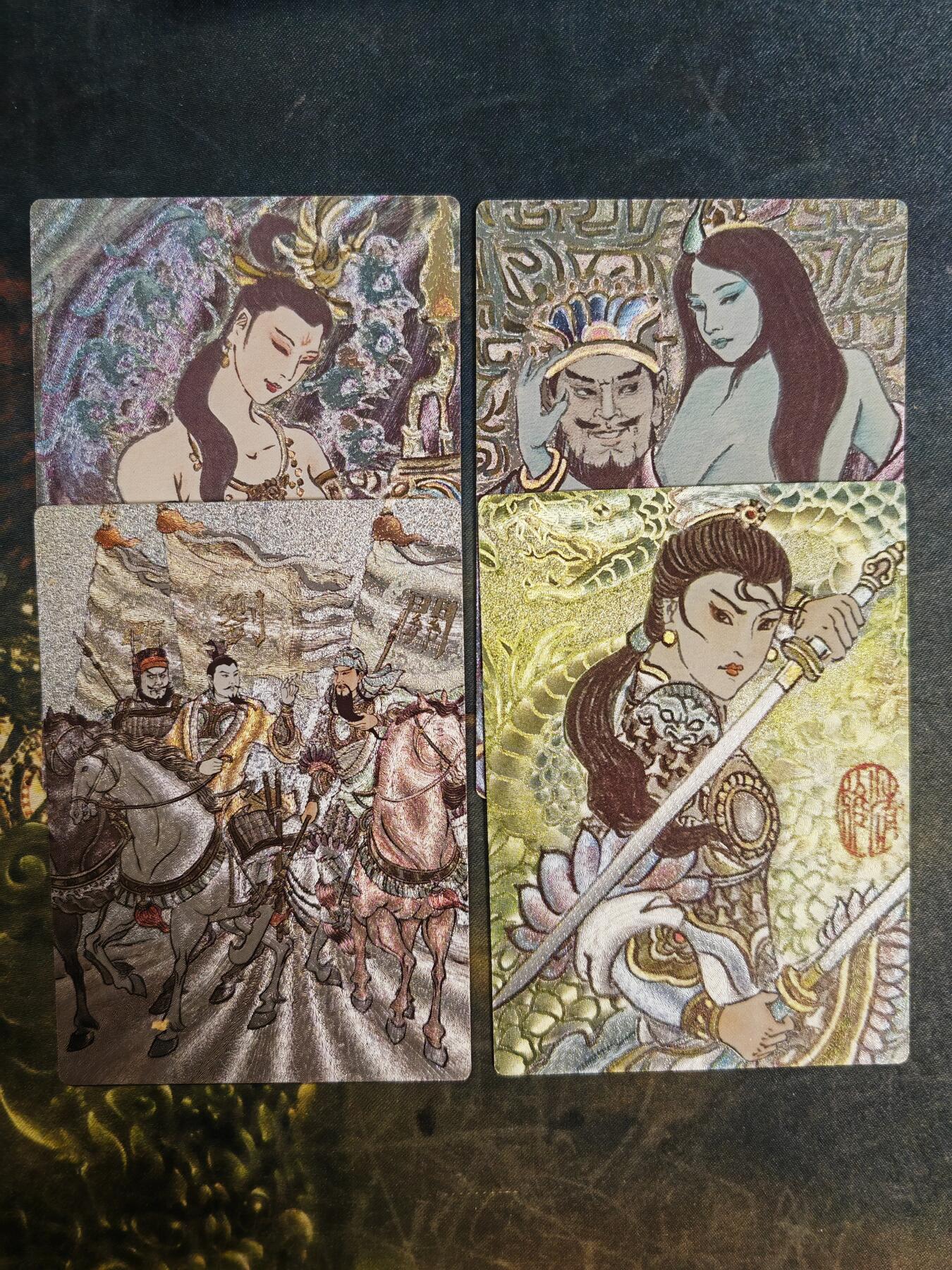 阳大大卡牌拍卖第77期（持续收拍品，周五晚上九点截拍，进群福利早知道）