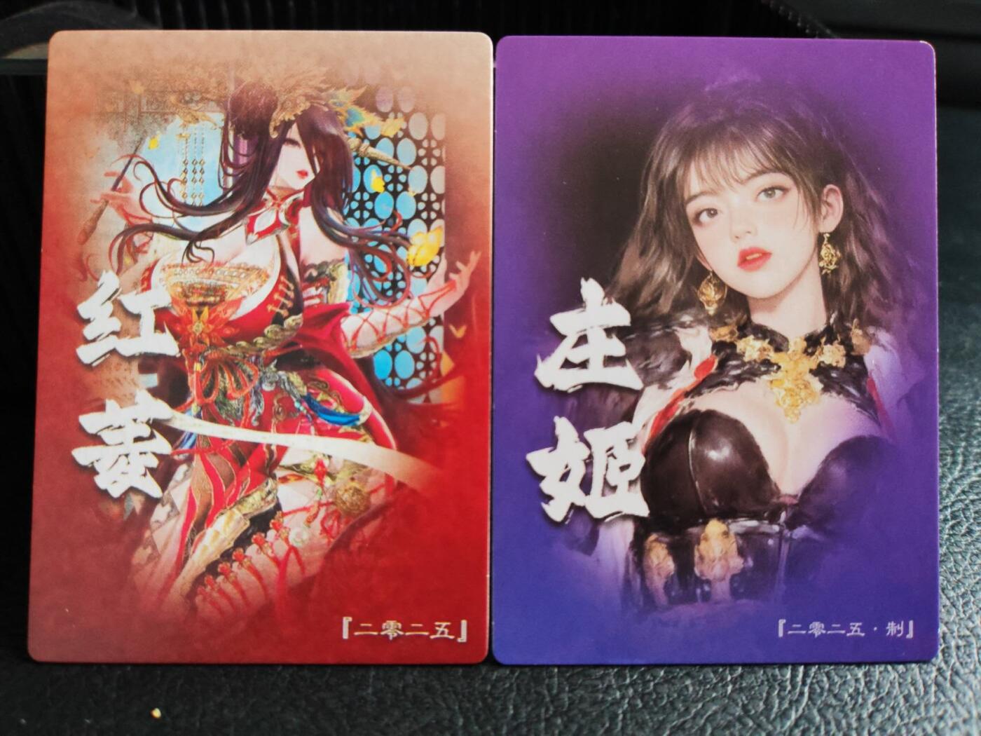 阳大大卡牌拍卖第77期（持续收拍品，周五晚上九点截拍，进群福利早知道） 38.奇点 奇点卡牌 盲包卡 粗闪卡 红菱和庄姬