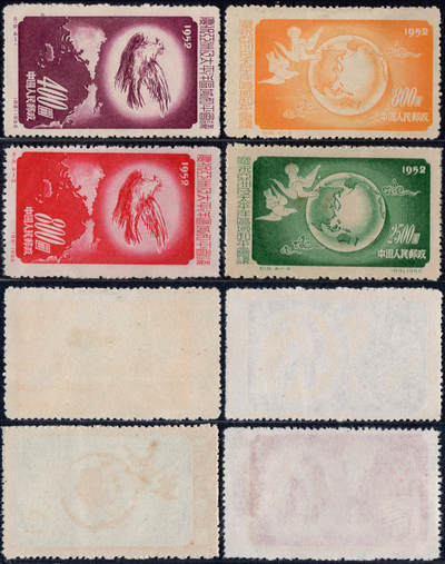 洪涛臻品批发群 精选邮票限时拍卖第1151期  - 纪18亚太 新全套上品