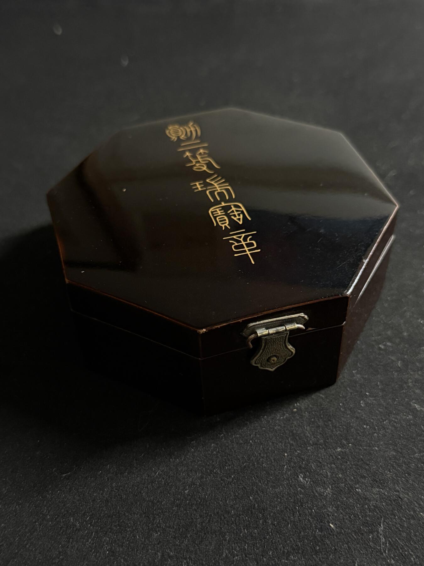 戎马世界章牌大赏第107期 勋二等瑞宝章，早期八角盒