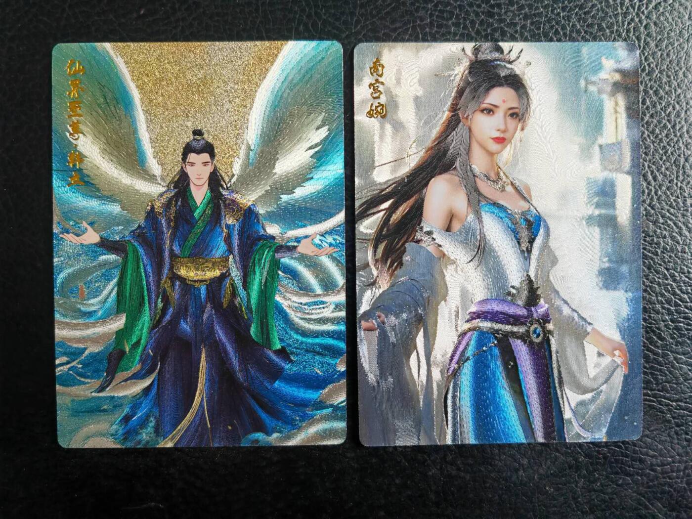 阳大大卡牌拍卖第77期（持续收拍品，周五晚上九点截拍，进群福利早知道） 5.奇点 奇点卡牌 盲包卡 粗闪卡 南宫婉和韩立