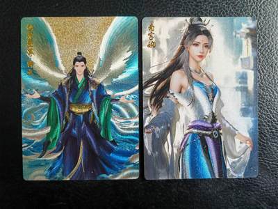 阳大大卡牌拍卖第77期（持续收拍品，周五晚上九点截拍，进群福利早知道） - 5.奇点 奇点卡牌 盲包卡 粗闪卡 南宫婉和韩立