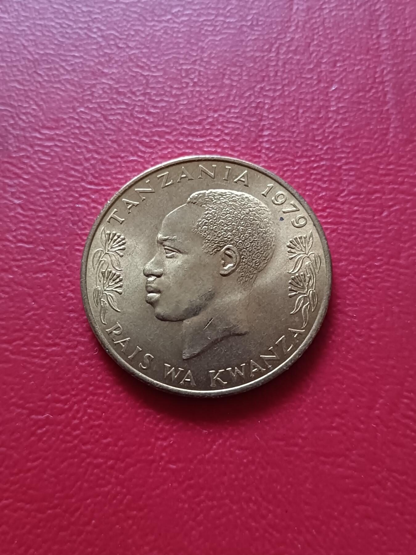 【云涧收藏】第七十三场 坦桑尼亚1979年20分