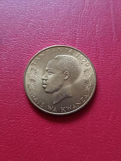 【云涧收藏】第七十三场 坦桑尼亚1979年20分