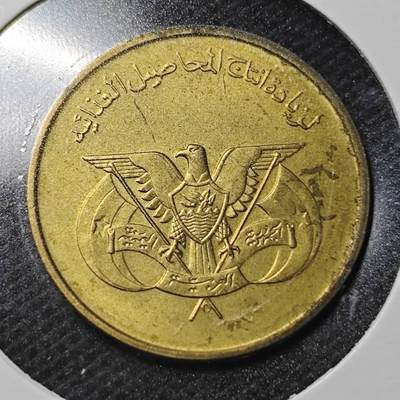 KK钱币收藏小铺  纪念币专场  2月预留时间 周末发货 -  也门5费尔 加字版