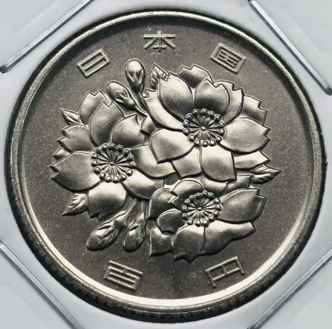 文馨钱币收藏第 277 场，熊猫金币，银币，老藏家日本明治时代到昭和时代全时期专场（特年非常多），长期接收代拍品 全新日本平成十七年 一百元 第二版，来自上海老藏家册拆