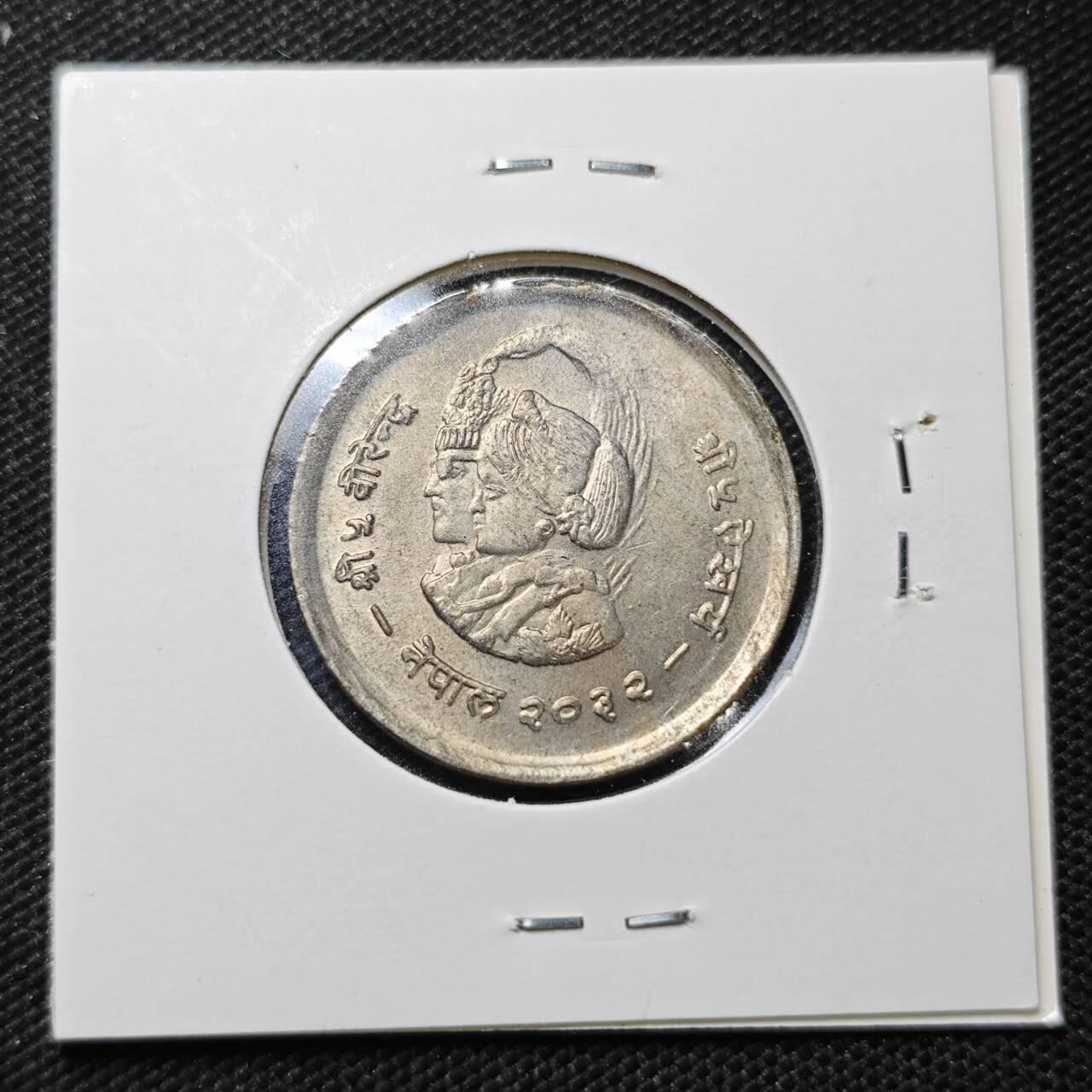 KK钱币收藏小铺  纪念币专场  2月预留时间 周末发货  尼泊尔1卢比镍币好品