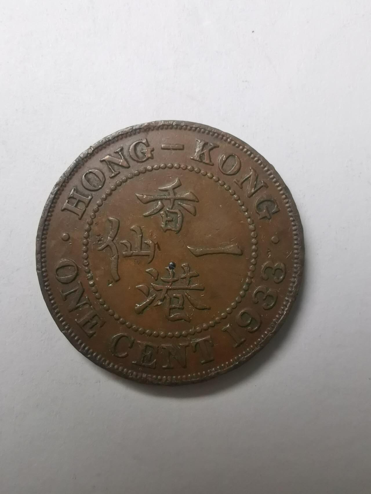 巨藏钱币限时古今中外散币场第一场10月22日20点30分结拍