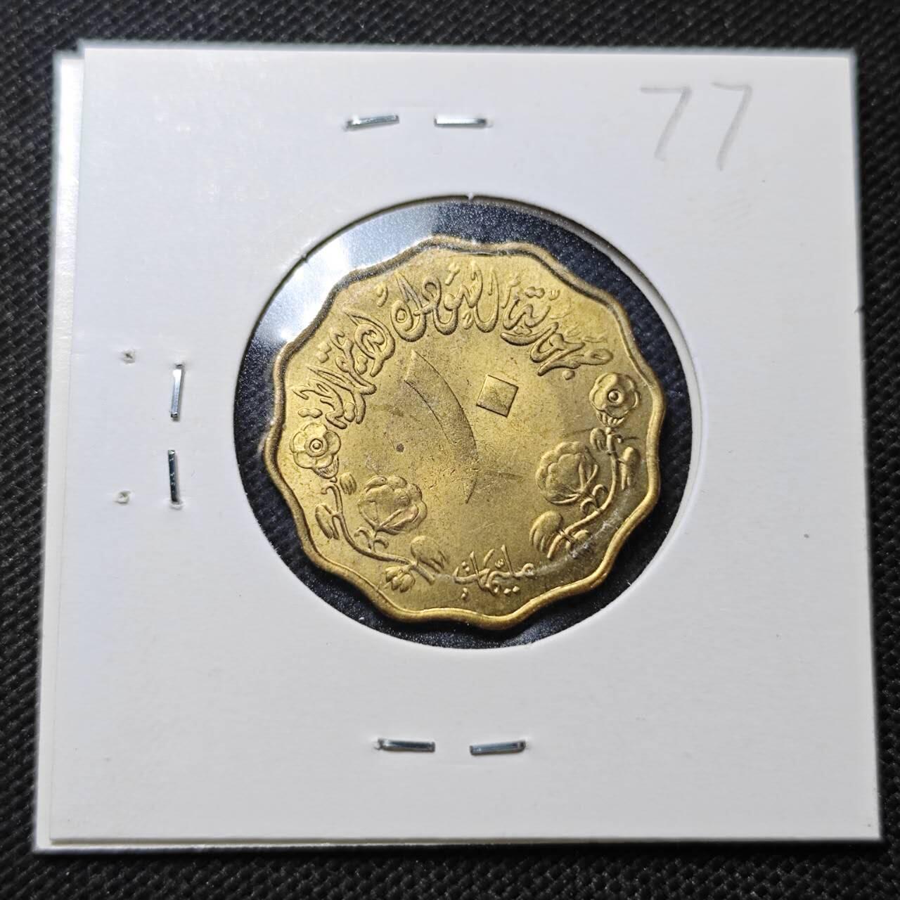 KK钱币收藏小铺  纪念币专场  2月预留时间 周末发货  苏丹10米利姆铜币 好品