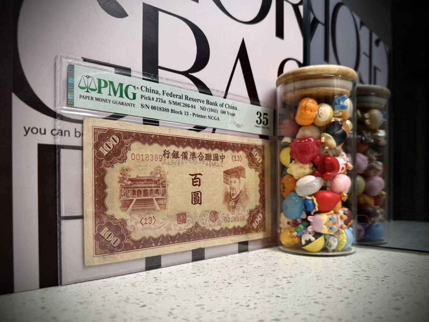 【乾奕收藏】出民国30年1941年中国联合准备银行百圆，美国PMG35分，皇帝图案，号码全程无47，稀少品种，流通原票，状态不错，上手舒适，民国纸币经过80年能保存如此品相实属难得，喜欢的老板不要错过，评级币一切以分数为准，售出非假不退