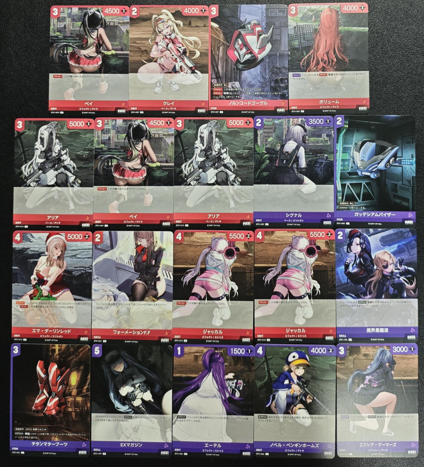 天玑星卡拍第131期《10.23周四截拍》持续收拍收评中 满赠卡需备注 胜利女神 妮姬 六十三张