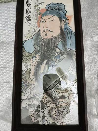 阳大大卡牌拍卖第77期（持续收拍品，周五晚上九点截拍，进群福利早知道） - 【原画】水浒 五虎 大刀关胜 神态惟妙惟肖 方寸之间尽显霸气