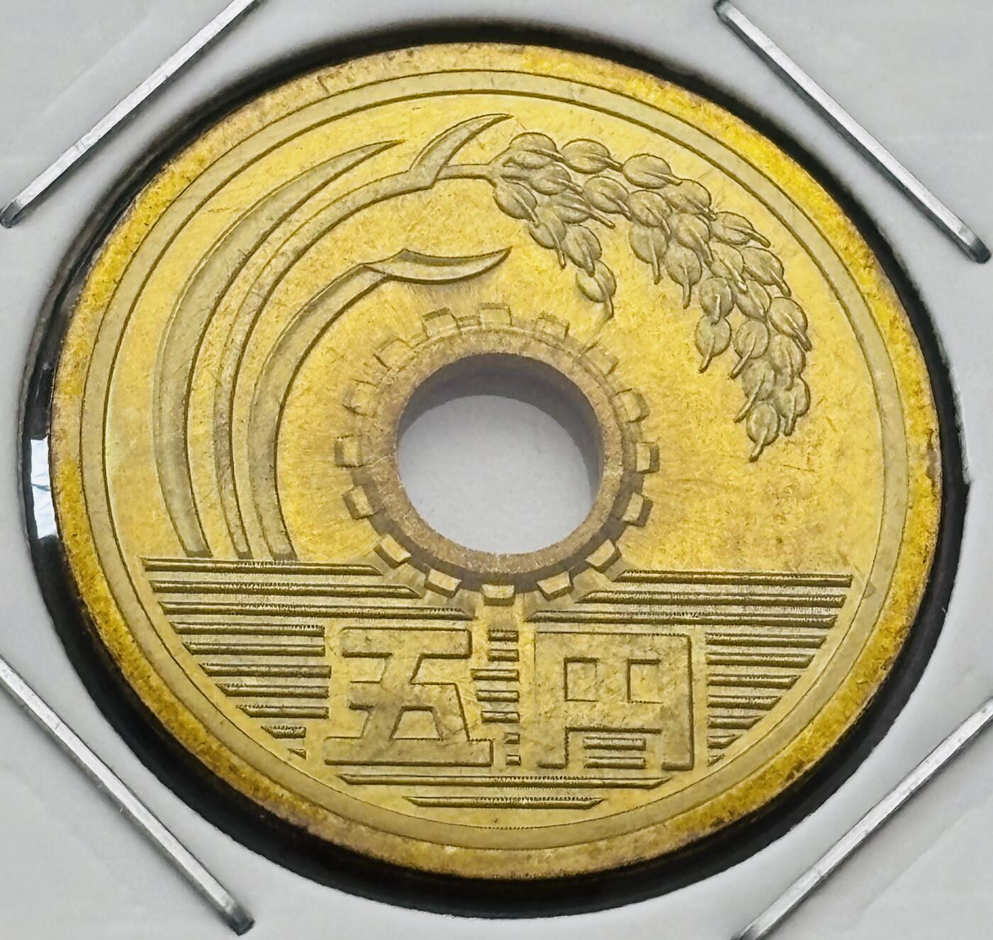 文馨钱币收藏第 277 场，熊猫金币，银币，老藏家日本明治时代到昭和时代全时期专场（特年非常多），长期接收代拍品 全新日本平成二十二年 五元 第二版 来自上海老藏家册拆
