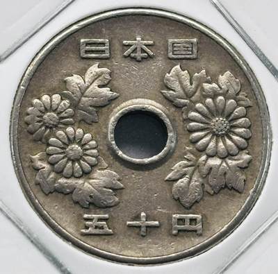 文馨钱币收藏第 277 场，熊猫金币，银币，老藏家日本明治时代到昭和时代全时期专场（特年非常多），长期接收代拍品 - 日本昭和四十三年 50 元，第三版，来自上海老藏家册拆