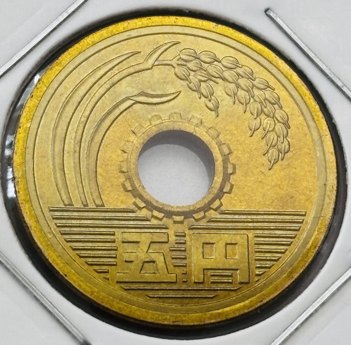 文馨钱币收藏第 277 场，熊猫金币，银币，老藏家日本明治时代到昭和时代全时期专场（特年非常多），长期接收代拍品 全新日本平成二十一年 五元 第二版 来自上海老藏家册拆