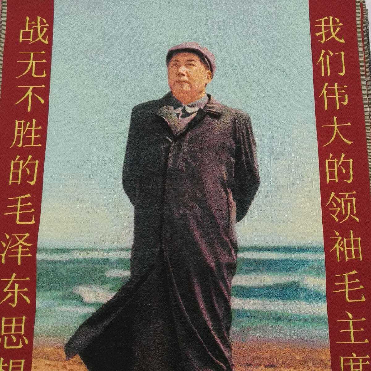 听雨轩 火红年代专场（五） 毛主席画像 红色怀旧刺绣织锦画90*60cm