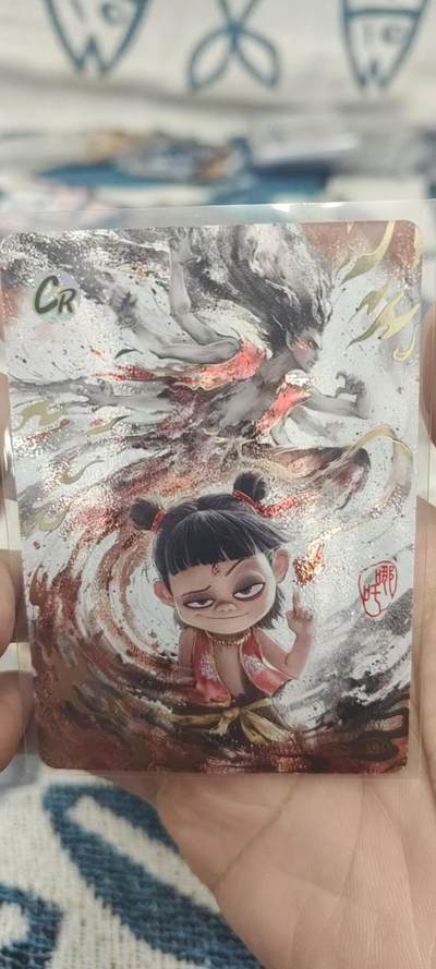 秋原瞳的小店第二十六期（持续收拍，日子飞快，转眼又是一年冬来到） - 卡游哪吒cr红背隐藏美品，无肉眼白，非常稀有这张