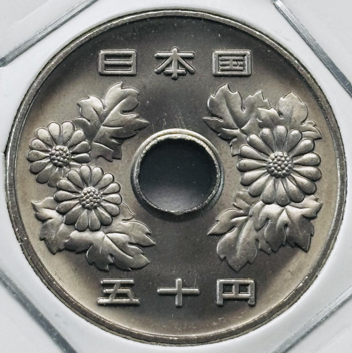文馨钱币收藏第 277 场，熊猫金币，银币，老藏家日本明治时代到昭和时代全时期专场（特年非常多），长期接收代拍品 全新日本平成二十五年 50 元，第二版，来自上海老藏家册拆