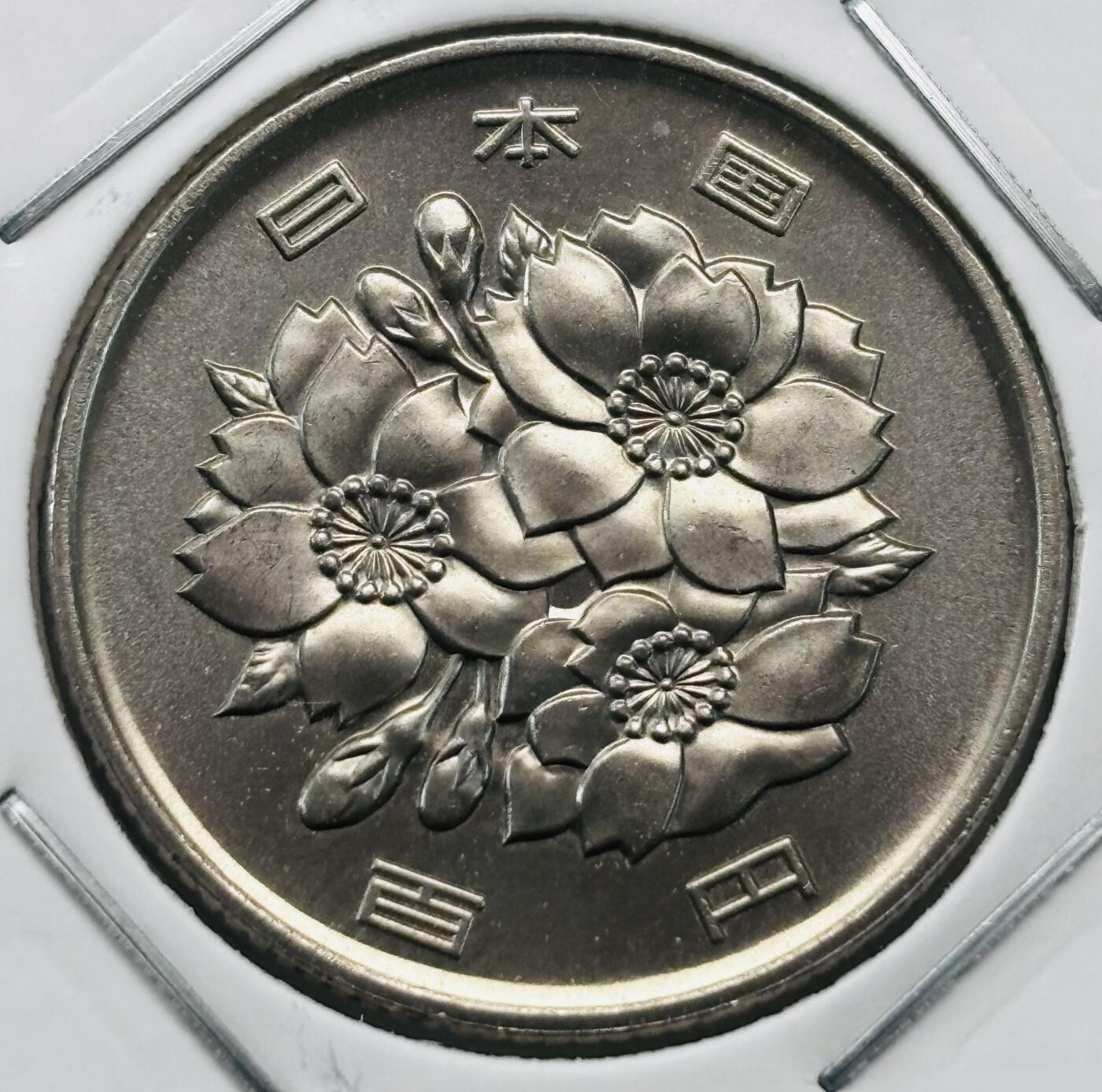 文馨钱币收藏第 277 场，熊猫金币，银币，老藏家日本明治时代到昭和时代全时期专场（特年非常多），长期接收代拍品 全新日本平成十六年 一百元 第二版，来自上海老藏家册拆