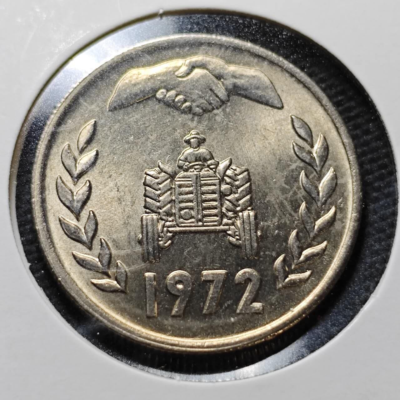 KK钱币收藏小铺  纪念币专场  2月预留时间 周末发货  1972阿尔及利亚1第纳尔纪念币 好品