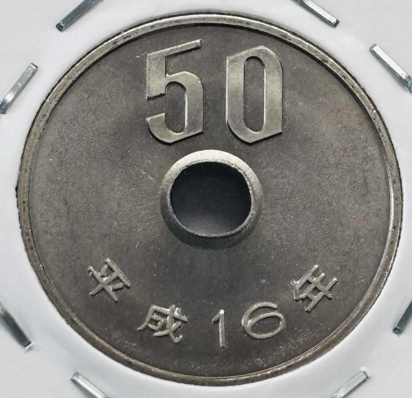 文馨钱币收藏第 277 场，熊猫金币，银币，老藏家日本明治时代到昭和时代全时期专场（特年非常多），长期接收代拍品 全新日本平成十六年 50 元，第二版，来自上海老藏家册拆