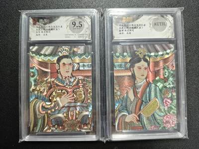 天玑星卡拍第131期《10.23周四截拍》持续收拍收评中 满赠卡需备注 - 玄卡阁 五虎上将（收藏礼盒）冯涛 吕布 折光粗闪 保粹9.5+貂蝉 折光粗闪 保粹鉴真 两张