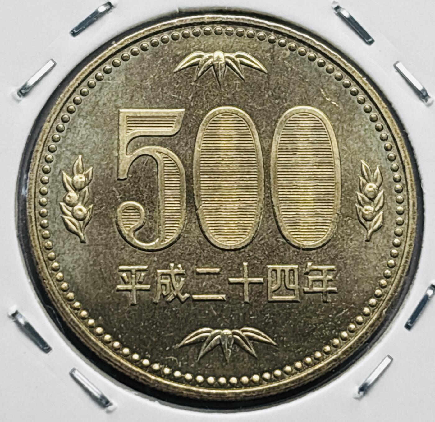 文馨钱币收藏第 277 场，熊猫金币，银币，老藏家日本明治时代到昭和时代全时期专场（特年非常多），长期接收代拍品 全新日本平成二十四年 500 元，第三版，来自上海老藏家册拆