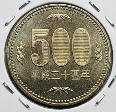 文馨钱币收藏第 277 场，熊猫金币，银币，老藏家日本明治时代到昭和时代全时期专场（特年非常多），长期接收代拍品 - 全新日本平成二十四年 500 元，第三版，来自上海老藏家册拆