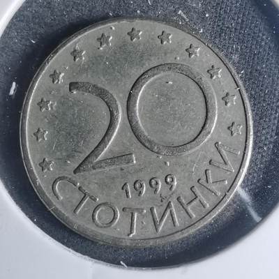 沼泽如烟--第881场 - 保加利亚1999年20斯托丁
