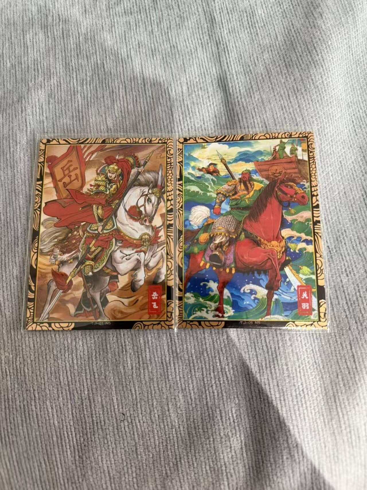 龙虎卡牌第六十场 - 猎虎师狂喜（无佣金，满120包邮，周六晚上结拍，欢迎送拍） 普卡2张 奇点 关羽&岳飞