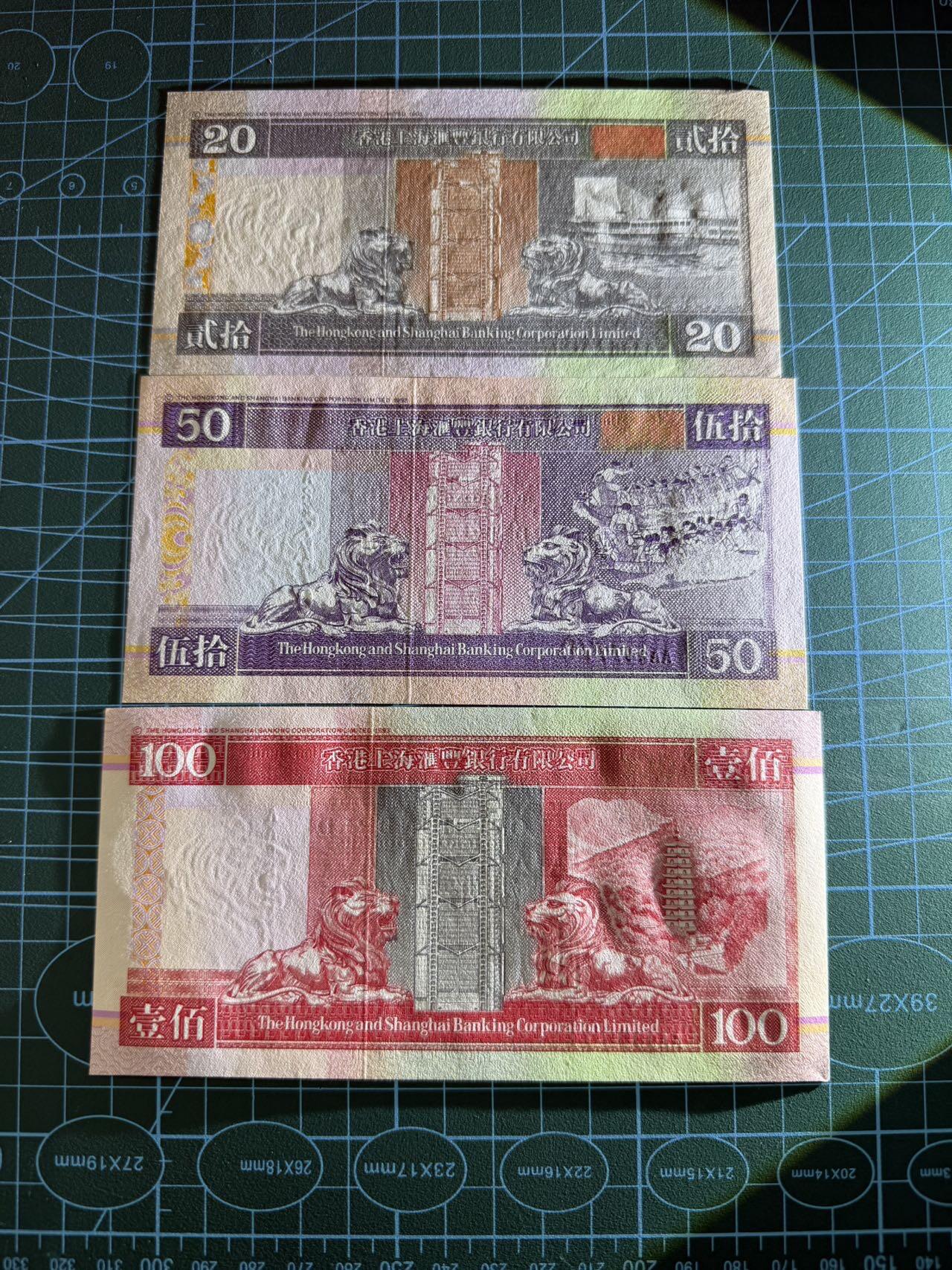 【炜奕收藏】，第四十八期，多套港澳日本纸币 1997年香港汇丰银行20-100元共3张，UNC品相，均为AA冠，包含一张无47