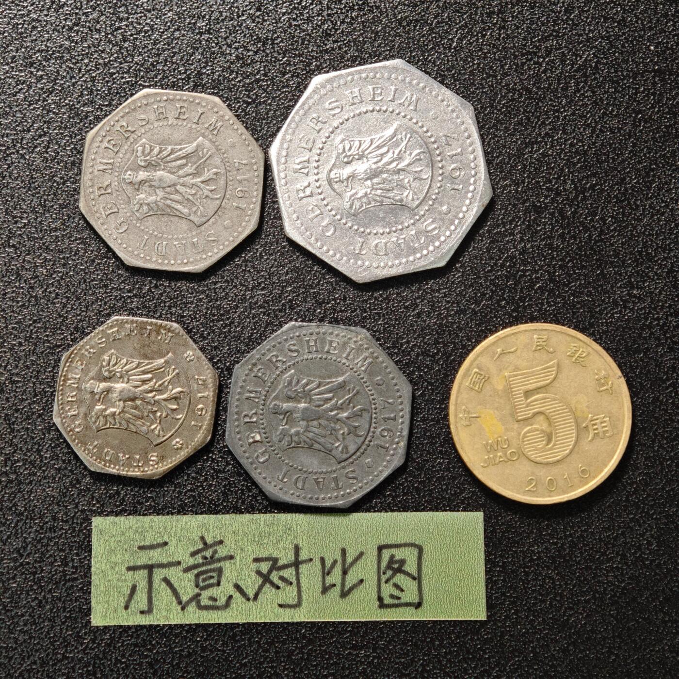 【德藏】世界币章拍卖第150期（拍品征集中~欢迎藏友联系） 4枚一组 德国德紧时期铁币 铁币保存不易