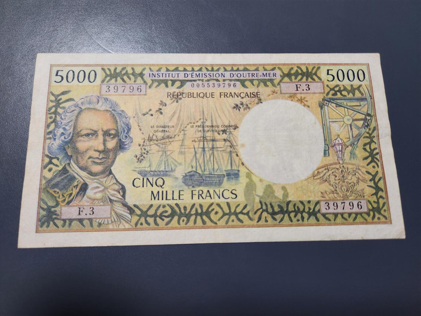 10月22号晚上8点 外国纸币自动截拍第45场 大溪地5000法郎美品