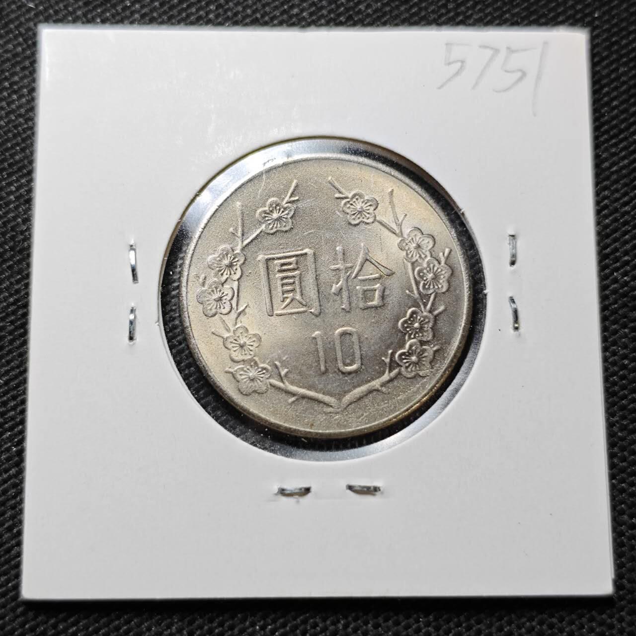 KK钱币收藏小铺  第357场  2月预留时间 周末发货 中国台湾省10元 好品