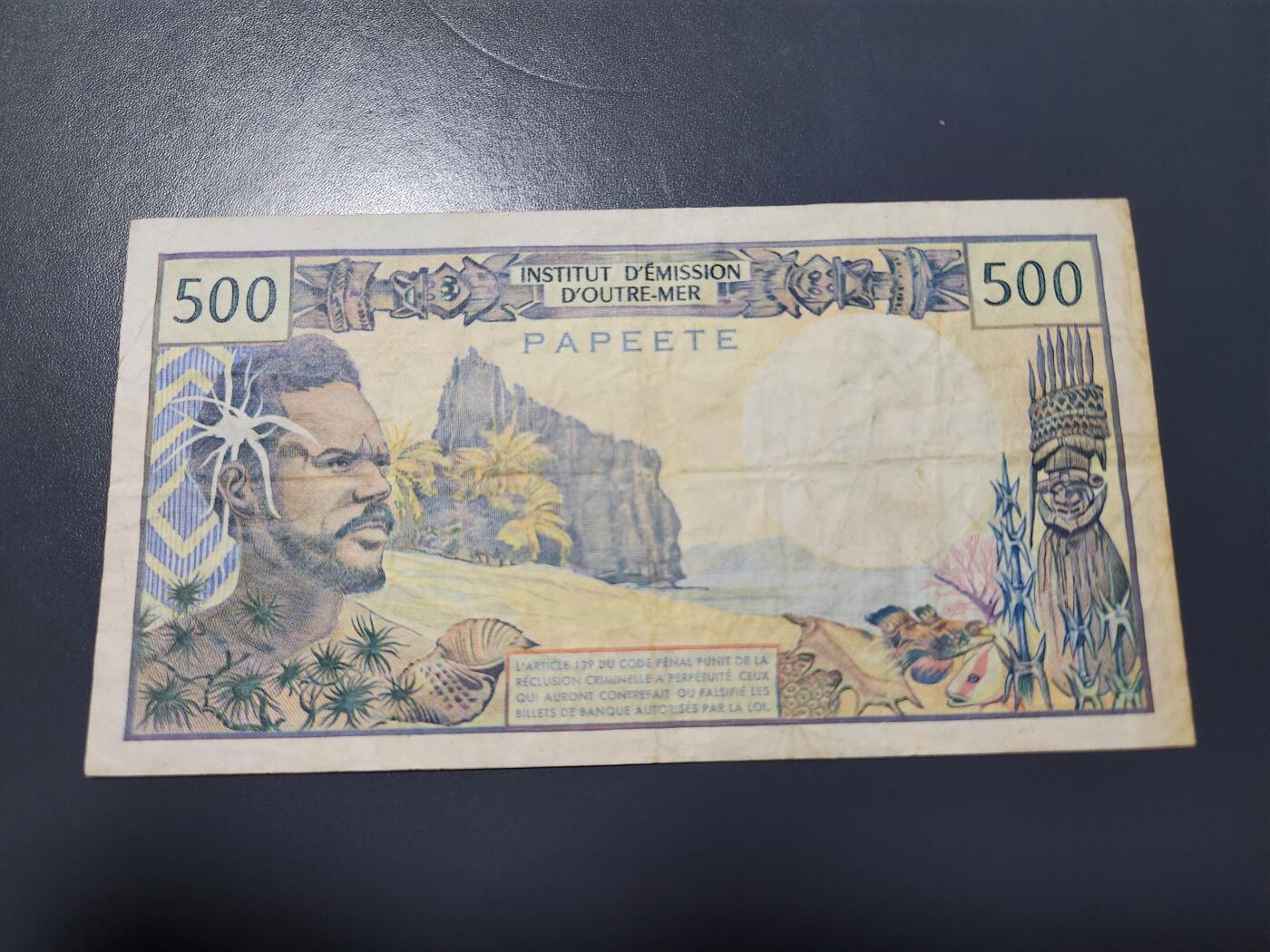 10月22号晚上8点 外国纸币自动截拍第45场 大溪地500法郎美品
